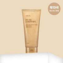 Plant Nara Walnut Bodle Scrub Body Wash 200mL