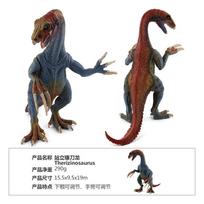 Anglų detalės Pasaulio dinozaurų figūrėlės modelis žaislas stovintis Fuzariumas, Kardo driežas