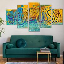5 vnt. Religinės eilutės Korano Sienų Dailė Drobės Spaudinys Tapyba Islamo Dekoratyvinis Plakatas Arabų Kaligrafija Musulmonų Ramadanui Dekoracija 40x60cm*2  40x80cm*2  40x100cm*1 blue