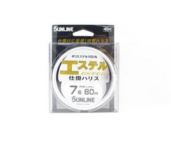 Sunline Ester Leader HG Clear 60m #7 26lb 0.435mm (6931) gryna