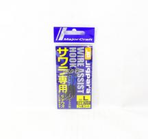 Major Craft JP vielinis pagalbinis kabliukas Sawara dydis L (4886) blue