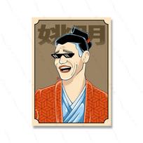 Cartoon Figure Head Sculpture Oil Draw Art Poster Print Japan Warrior Funny Canvas Painting Room Home Wall Decor Basketball Fans 21x30cm No Framed gray