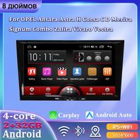 8 colių automobilio radijas Android Carplay, skirtas Opel Astra Antara Meriva Vivaro Combo Signum Vectra Corsa Car Multimedia Player Autoradio 2+64GB 2+32GB juoda