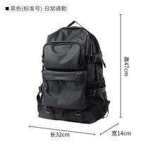 New Japanese trend backpack men's anti-theft travel backpack college student schoolbag trendy brand computer bag 15 inch