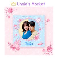 Pelenė 2 val. – Kdrama OST (Yeonjun iš TXT) NO POSTER white