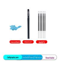 Vanishing calligraphy pen for both children and adults erases mistakes effortlessly with magic copybook. 1 pen holder + 1 pen holder + 5 refills black