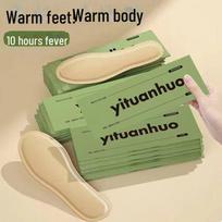 Self-Heating Foot Pads for Men and Women, Walking Heating Insoles, Warm Baby Insoles Women's - 1 Pair beige