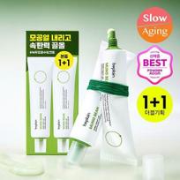 BePlain Mung Bean Poras sutraukiantis raminamasis kremas 60ml 1+1 Specialus pasiūlymas