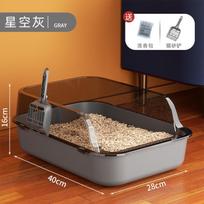 Cat Litter Box Oversized High Fence Splash Proof King Size Cat Toilet Cleaning Pet Supplies basic set orange