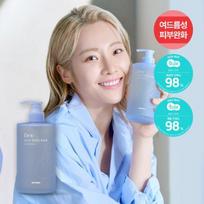 Cd B Dew Acne kūno prausiklis 500ml gray