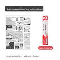 Japanese Oil-Absorbing Baking Paper: Oven, Air Fryer, Dinner Plate Wrap