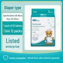 Kefu Leak-Proof Adult Diapers, Enlarged & Thickened, L Size for Elderly and Pregnant Women