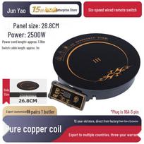 2500W Commercial Round Induction Hot Pot Cooker for Hotels black
