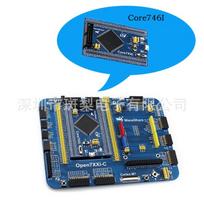 STM32F746IGT6 Core Minimum System Board Core746I