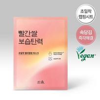 Hanyul Red Rice Moisturizing Elasticity Wrapping Mask 1 sheet beige