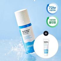 Dashu Boy Blue Moisturizing All-in-One 150ml Special (+ Moisturizing Cream 50ml)