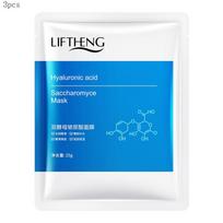 Double Yeast Hyaluronic Acid Mask Sheet Refreshing Oil Control Nourishing Skin Rejuvenation Mask Shrink Pores Skin Care Products 3pcs blue