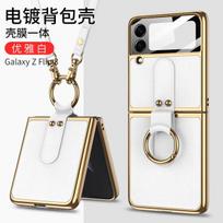Telefono dėklas, skirtas Samsung Galaxy Z Flip3 /4 5gcase, žiedo laikiklio stovas kryžminio kūno peties dirželis, silikoninis nuo įbrėžimų, smūgiams atsparus dangtelis for Galaxy Z Flip 3