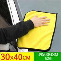 Microfiber Cleaning Towel Thicken Soft Drying Cloth Car Body  Washing Towels Double Layer Clean Rags 1pc ruda
