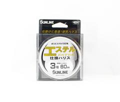 Sunline Ester Leader HG Clear 60m #3 12lb 0.285mm (6894) gryna
