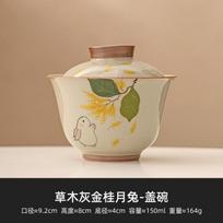 150ml Plant Ash Gaiwan Hand-painted Cute Rabbit Ceramic Ercai Tea Tureen Teacup Tea Bowl Anti-scald High-end Kung Fu Tea Set 9.2x8cm 150ml beige