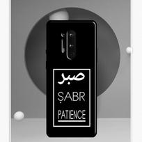 Sabr Patience Case For OnePlus Ace 11 9 10 Pro 9RT 10T 8T Cover For OnePlus Nord CE 2 Lite 2T N10 N20 OnePlus Nord CE2Lite