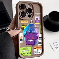 Telefono dėklas, skirtas iPhone 11 13 12 14 15 16 Pro Max 7 8 Plus XR XS Max Samsung A55 S24 S23 A02S Redmi 9 13C 9A 10 A3 OPPO A15S A16 A17 A18 A38 A53 A54 A31 SamSung A03S kava