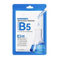 Vitamini Series Mask Moisturizing Repairs B5 Moisturizing Mask 10ml One Size geltona