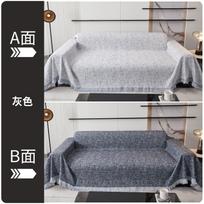 Solid Color Furniture Cover Durable Fabric Dust-proof Anti-scratch Home Living Room Decor Waterproof Sofa Blanket Multipurpose 180x130