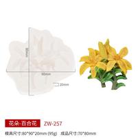 Flower Series Fondant Silicone Mold Easy To Clean Microwave Oven DIY Flower Fondant Chocolate Cake Decoration Baking Tools plant white