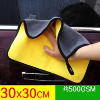 30x60CM Car Wash Microfiber Towel Car Cleaning Drying Cloth Hemming Car Care Cloth Detailing Car Wash Towel