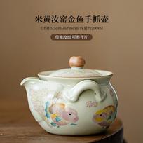 2550ml Chinese Goldfish Hand Grasping Gaiwan Cream Ru Kiln Koi Fish Tea Tureen Tea Maker Cover Bowl Chinese Tea Set Ornaments brown