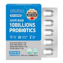 GNM 10 milijardų pieno rūgšties bakterijų 60 kapsulių 1 dėžutė (2 mėnesių tiekimas) (įjungta) 1 box of 10 billion lactic acid bacteria