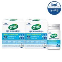 2 bottles of Selex Immune Probiotics Lactobacillus & Zinc (250mg x 60 capsules) (60-day supply) 60 capsules (60 days’ supply)