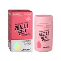Lemona Pink hialurono rūgštis 60 tablečių (1 mėnesio tiekimas)