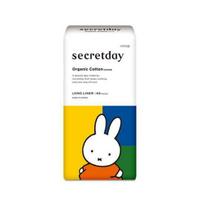 Secret Day Miffy ekologiški įklotai 40 vnt.