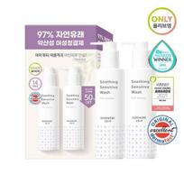 Royal Secret Feminine Cleanser Soothing Sensitive Wash Double Special Set 200ml+200ml Giveaway Special white