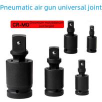 Pneumatinis universalus elektrinis veržliaraktis su judančia įvorės jungtimi 1/4" Pneumatic Universal Joint black