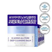 Dewytree High Amino All Pore Deep Cleansing Balm 90g purple