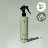 Mintree Hair Wax & Spray Remover 300ml gray