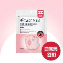 CARE+ Raumenų skausmo malšinimo kelio garinimo įklotas 1 vnt. white