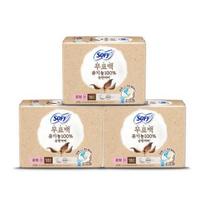 Sophie. Organic Unbleached Medium/Large 3 Bundles, Choose 1 of 2 Non-bleached large 16P*3 pack