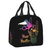 Custom Barber Shop Hairdresser Lunch Bag Women Cooler Thermal Insulated  Box for Kids School Work Picnic Food Tote Bags 22x20x13CM smėlis
