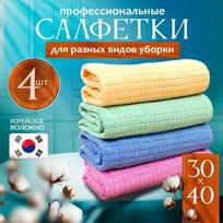 Microfiber Rag Small Scouring Pad Non-stick Oil Dishwashing Towel Kitchen Dishwashing Rag One Size