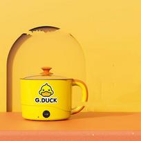 ZISIZ Electric Multi-Cooker yellow