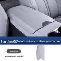 BYD Sea Lion 06 dmi/EV Silicone Armrest Cover Pad for Center Console Protection