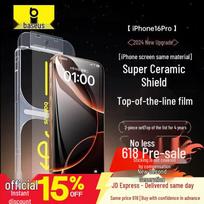 Baseus iPhone 16 Pro Tempered Glass Screen Protector iPhone 16 Pro