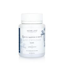 Phyto Health Forte sąnariams New Life maisto papildas Pack of 2 (for 2 months)