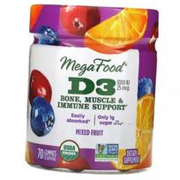 Ekologiškas vitaminas D3, vitaminas D3 1000 Wellness, Mega Food 70 skirtukų vaisiai (36343035) 70tab Fruit