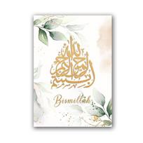 Islamiška Mada Marmuro Drobė Arabiška Kaligrafija Ramadano Tapybos Plakatas Spaudiniai Sienų Menas Paveikslai Musulmonų Eid Namų Dekoravimas 21X30cm No Frame beige